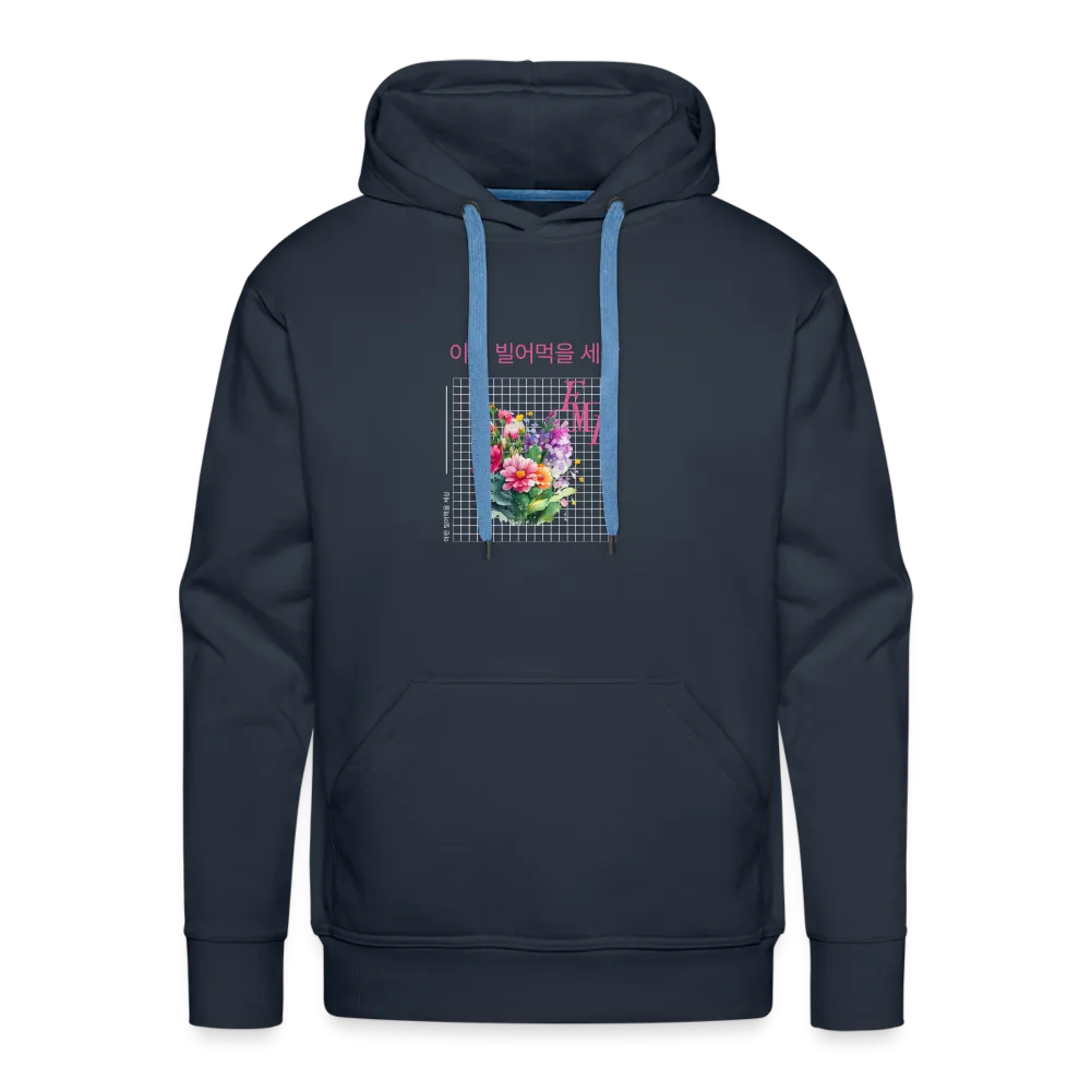 FML Unisex Premium Hoodie