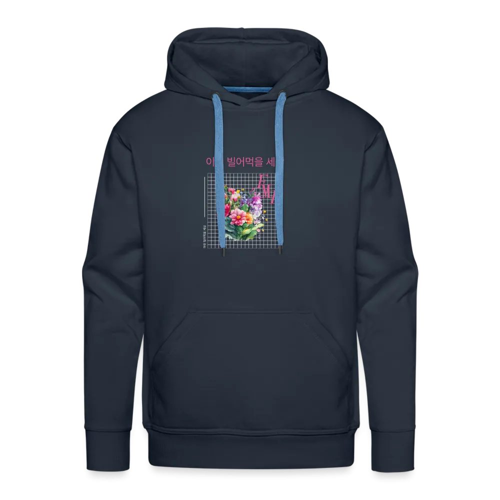 FML Unisex Premium Hoodie
