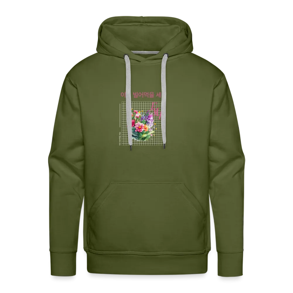 FML Unisex Premium Hoodie