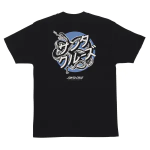 Santa Cruz Serpent Japanese Dot T-Shirt